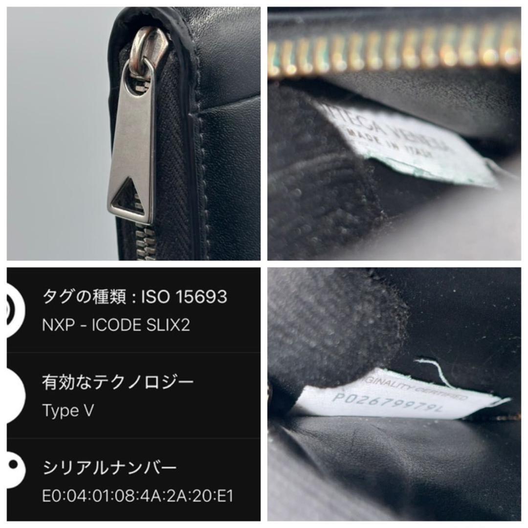 美品 IC ボッテガヴェネタ 箱袋付属 カセット ラウンドファスナー 長財布 黒
