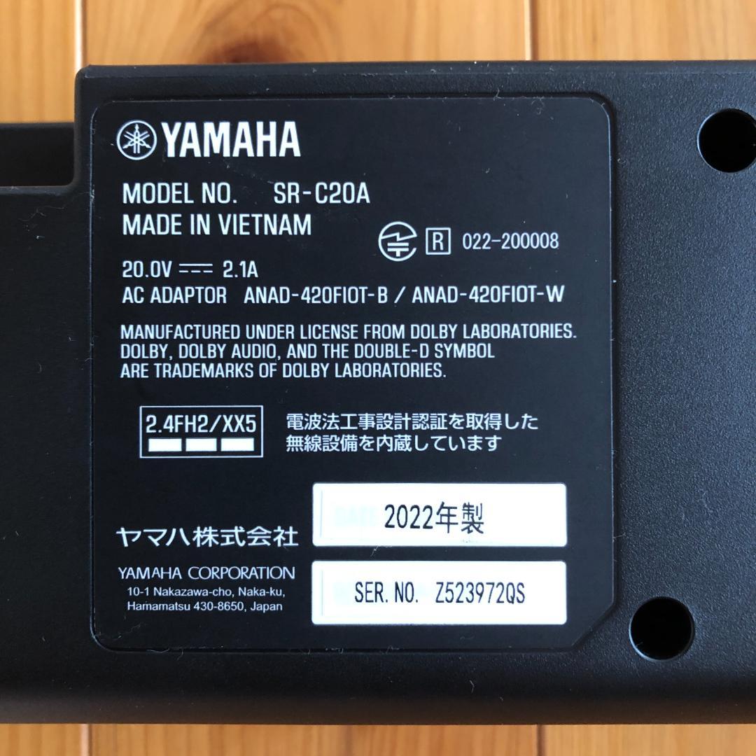 YAMAHA ヤマハ サウンドバー SR-C20A