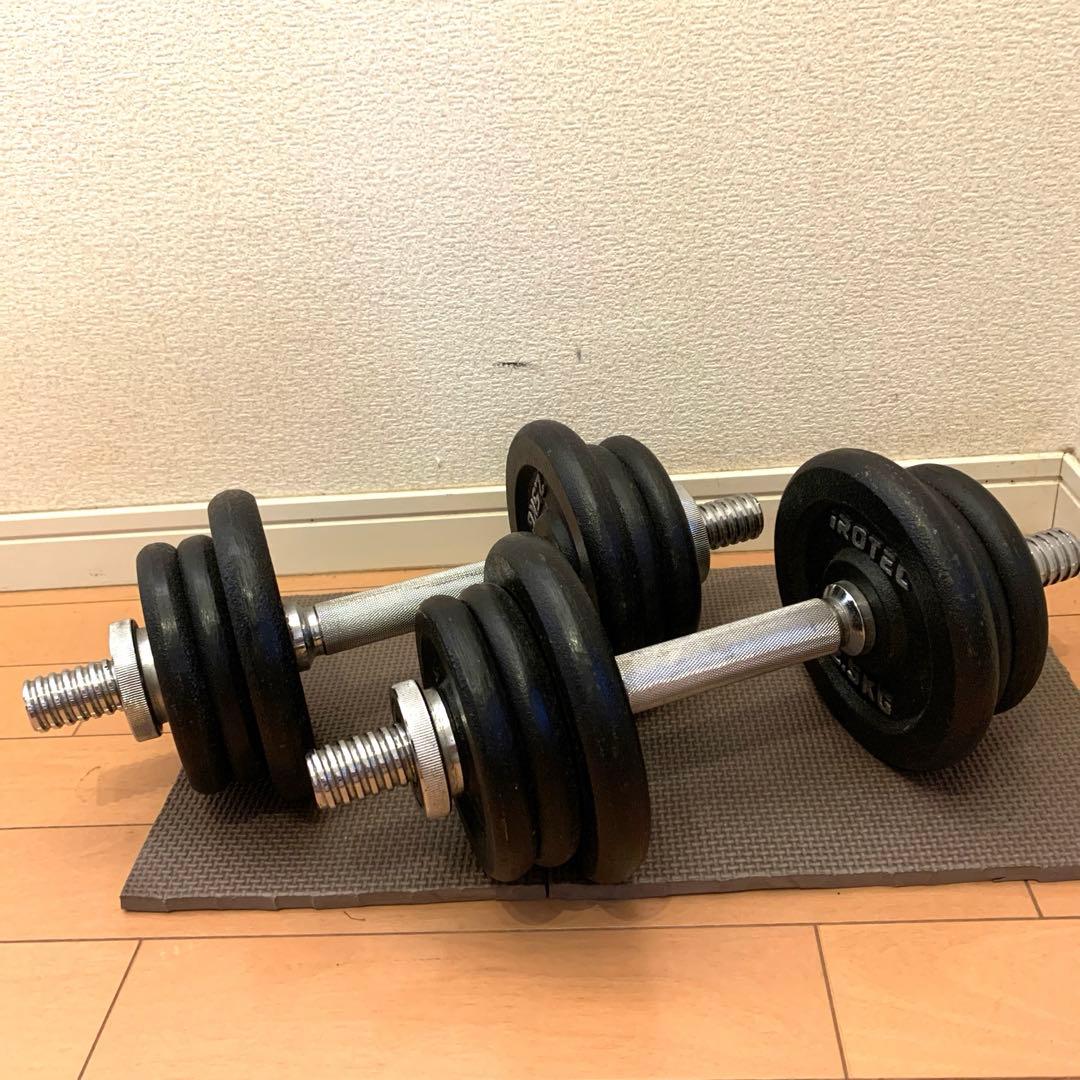 【11月末まで】IROTEC ダンベル　20kgセット