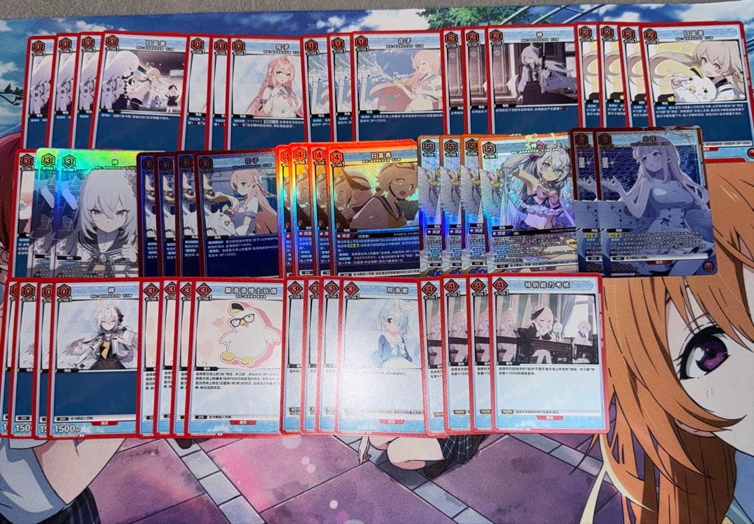 ユニオンアリーナ ブルーアーカイブ　赤　補習修業部　デッキ