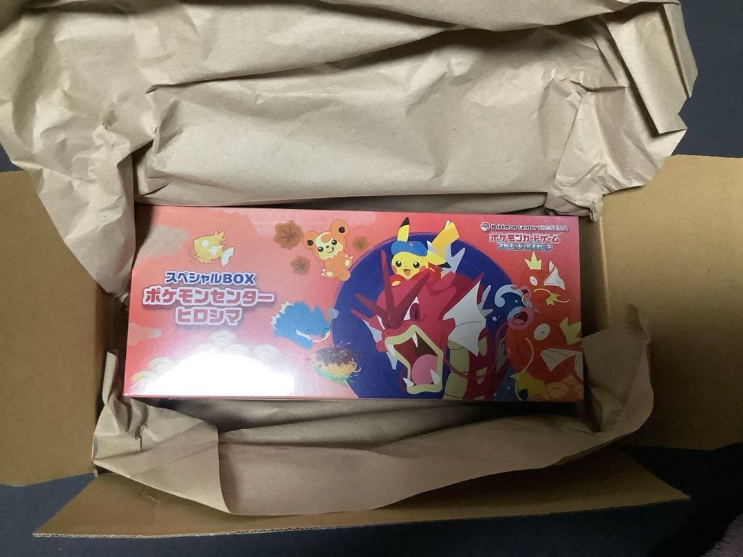 スペシャルBOX 新品未開封 ポケモンセンター ヒロシマ スペシャルBOX