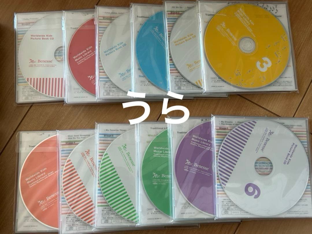 特別値引中【美品】ワールドワイドキッズ　公式購入WWK セット