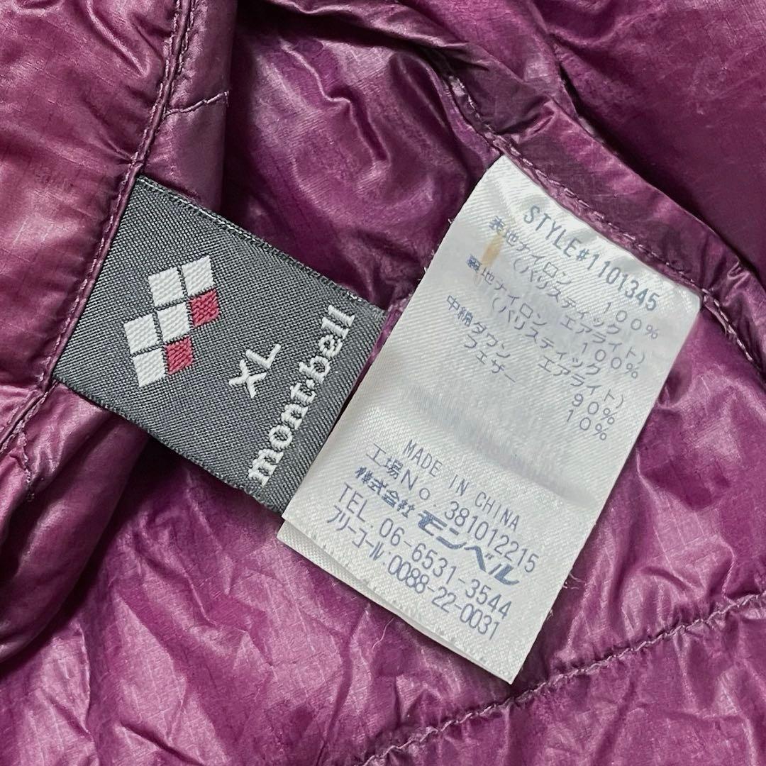 mont-bell EXライトダウンジャケット　パッキャブル　ウォッシャブル