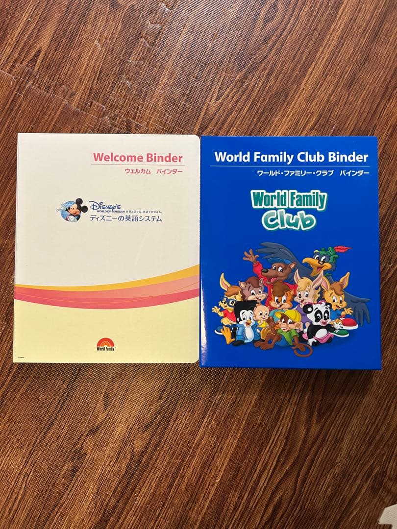 【ハロウィン】DWE ディズニー英語システムフルセット①