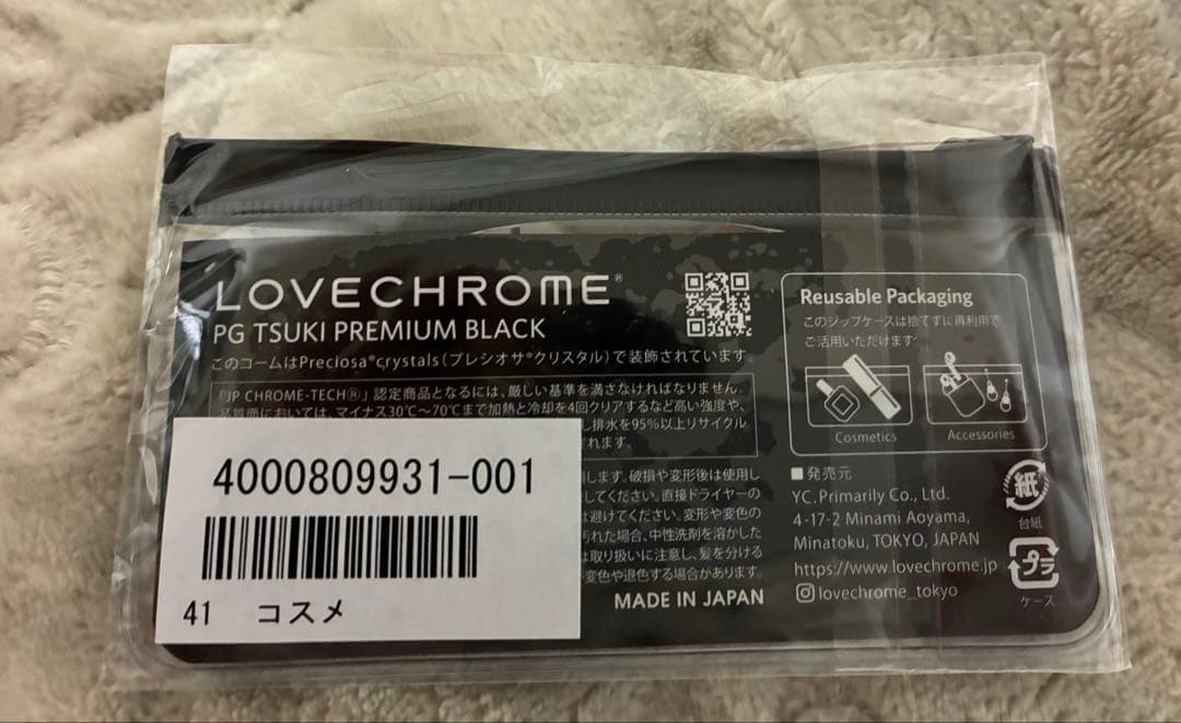 ラブクロム　コーム　プレシオサ　ハワイ　ピンク　新品　完売　限定品