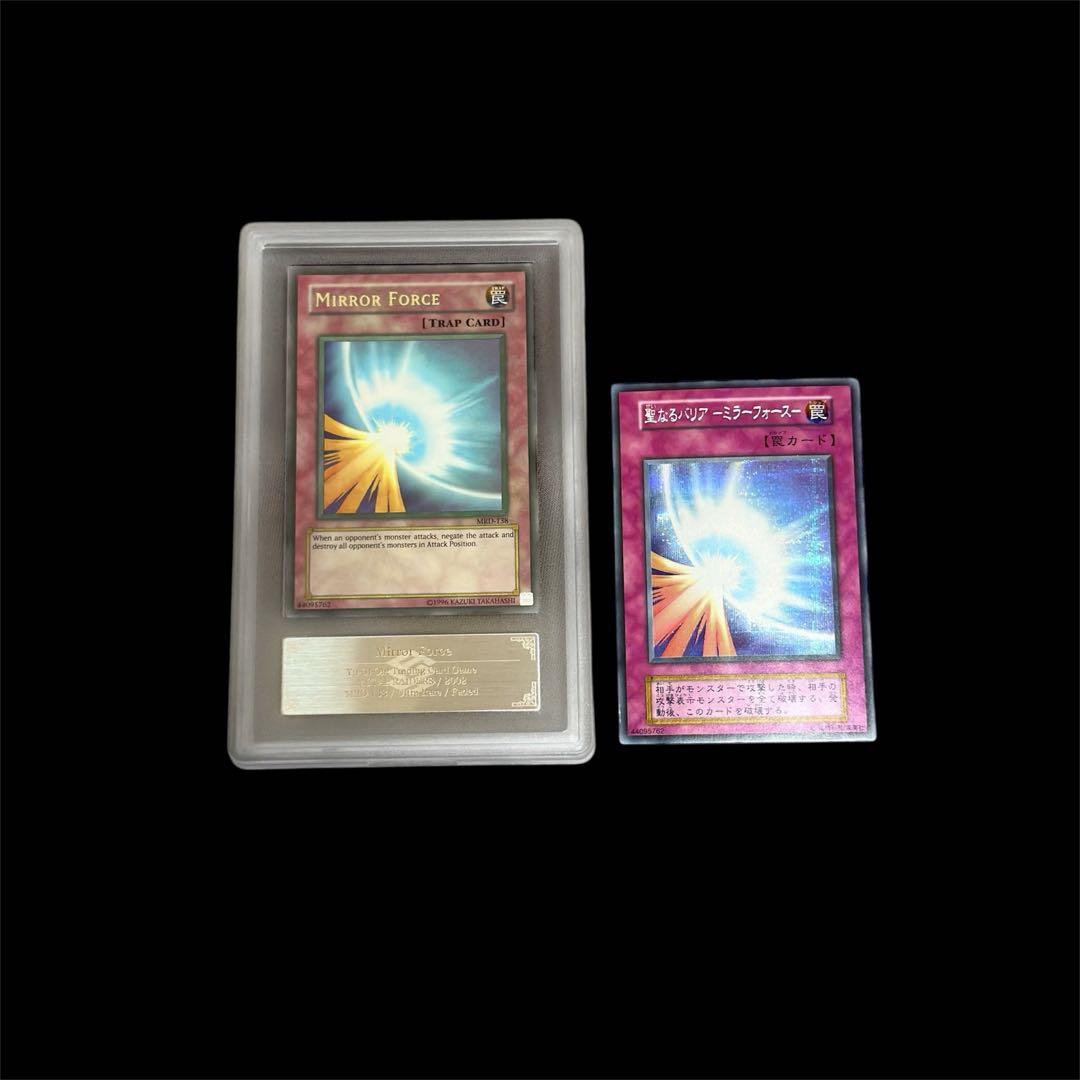 【ARS10】faded 北米版 聖なるバリア-ミラーフォース- mrd-138