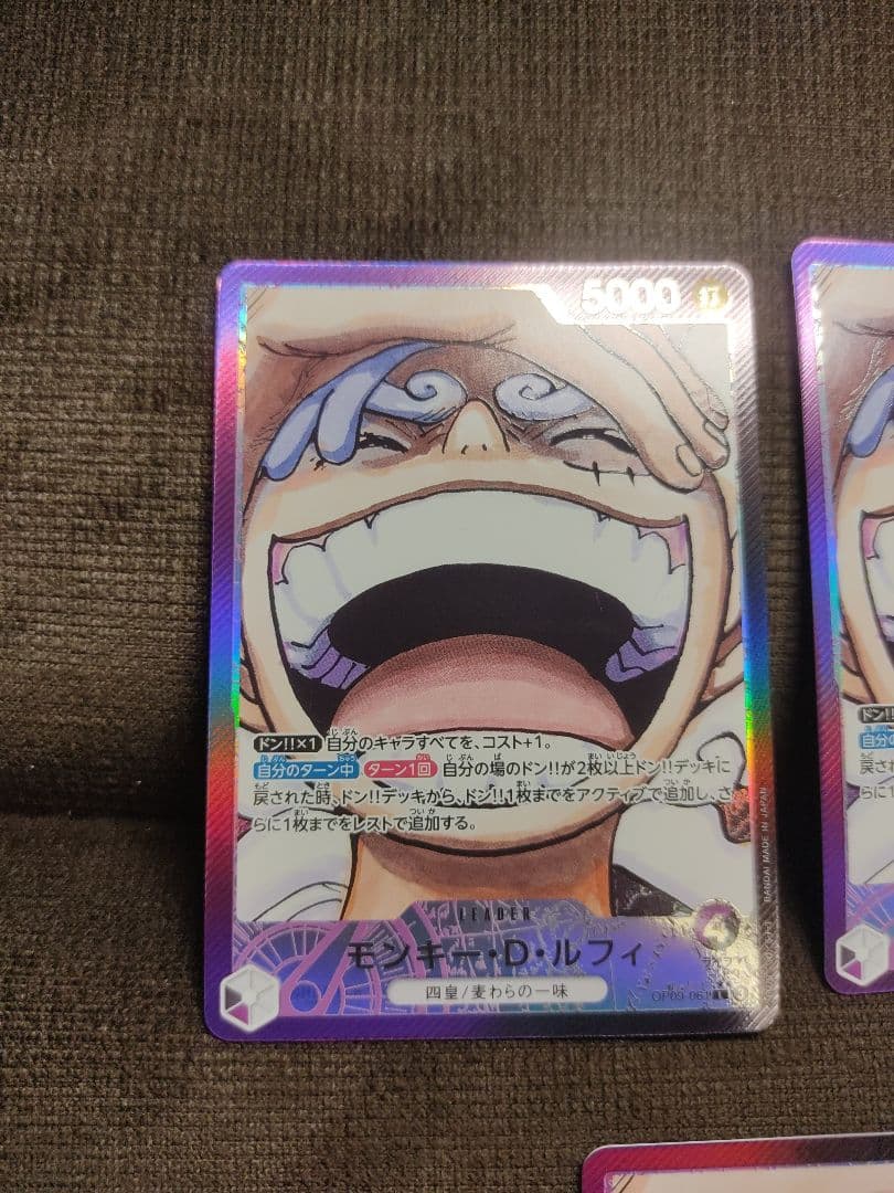 モンキー・D・ルフィ L-P 　OP09-061 5枚