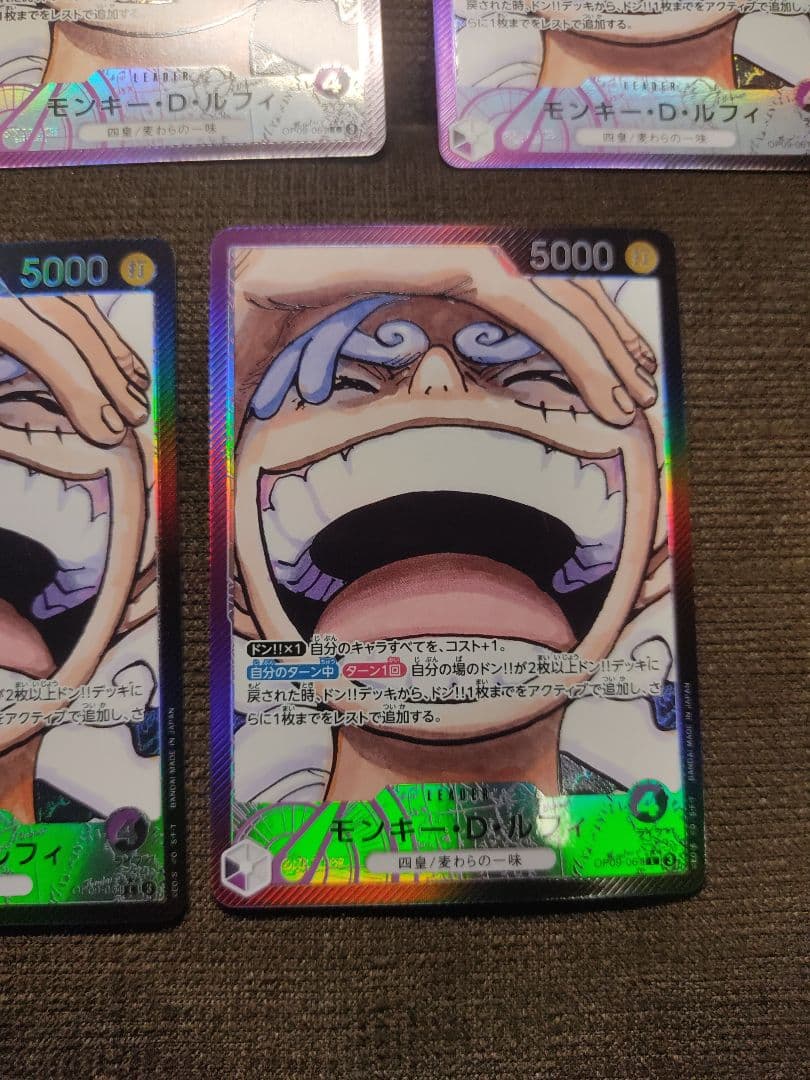 モンキー・D・ルフィ L-P 　OP09-061 5枚