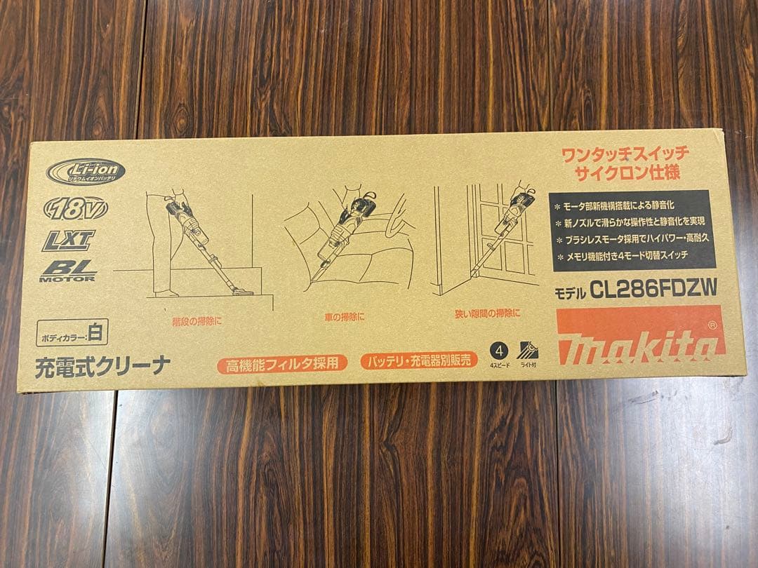 未開封　Makita 充電式クリーナー CL286FDZW