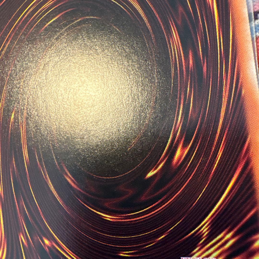 遊戯王　プリズマ　究極竜騎士　マスターオブドラゴンナイト