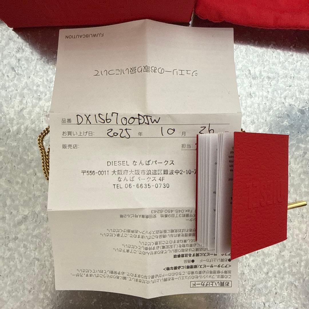 ディーゼル　DIESEL ゴールド　DX1567 チェーンネックレス