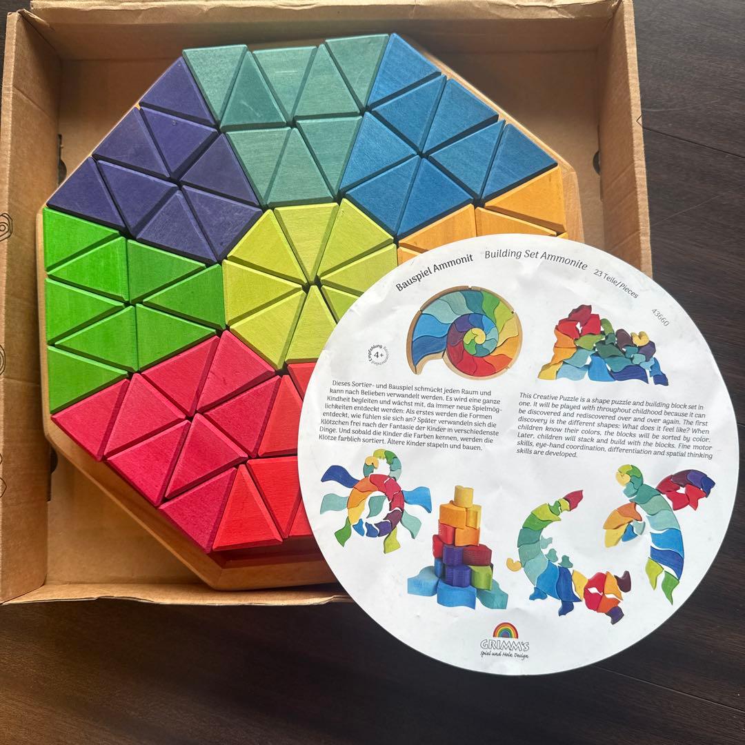 グリムス GRIMM'S にじのオクタゴン（大） 72ピース