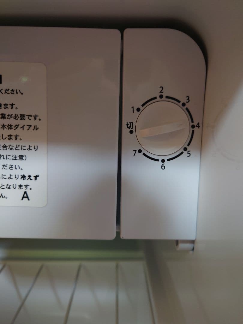 Abitelax 45L 冷蔵庫　※送料無料