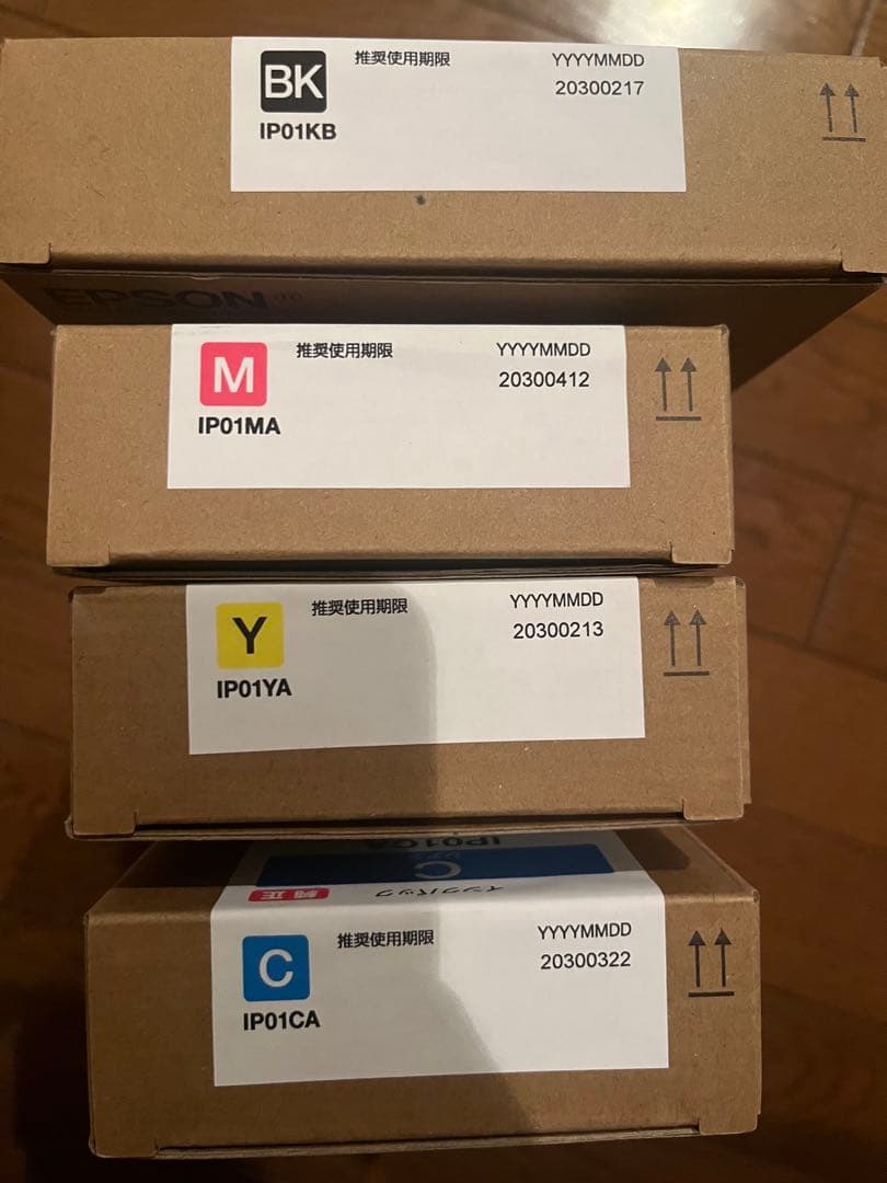 EPSON インクカートリッジ 4色セット IP01