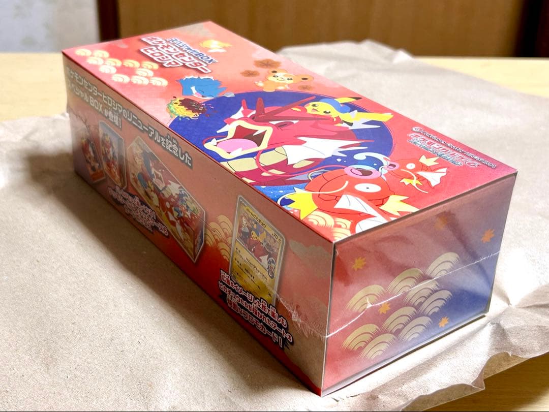 【新品未開封】スカーレット&バイオレット BOX ポケモンセンターヒロシマ