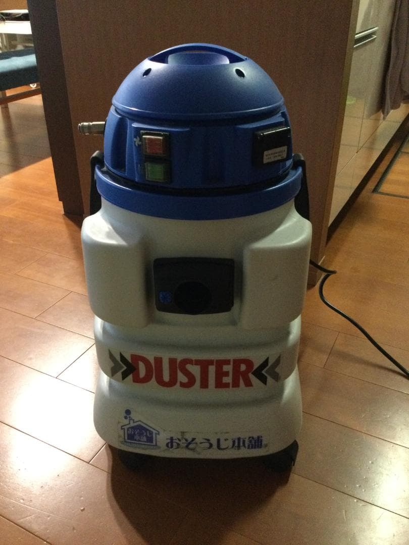 おそうじ本舗　多目的掃除機