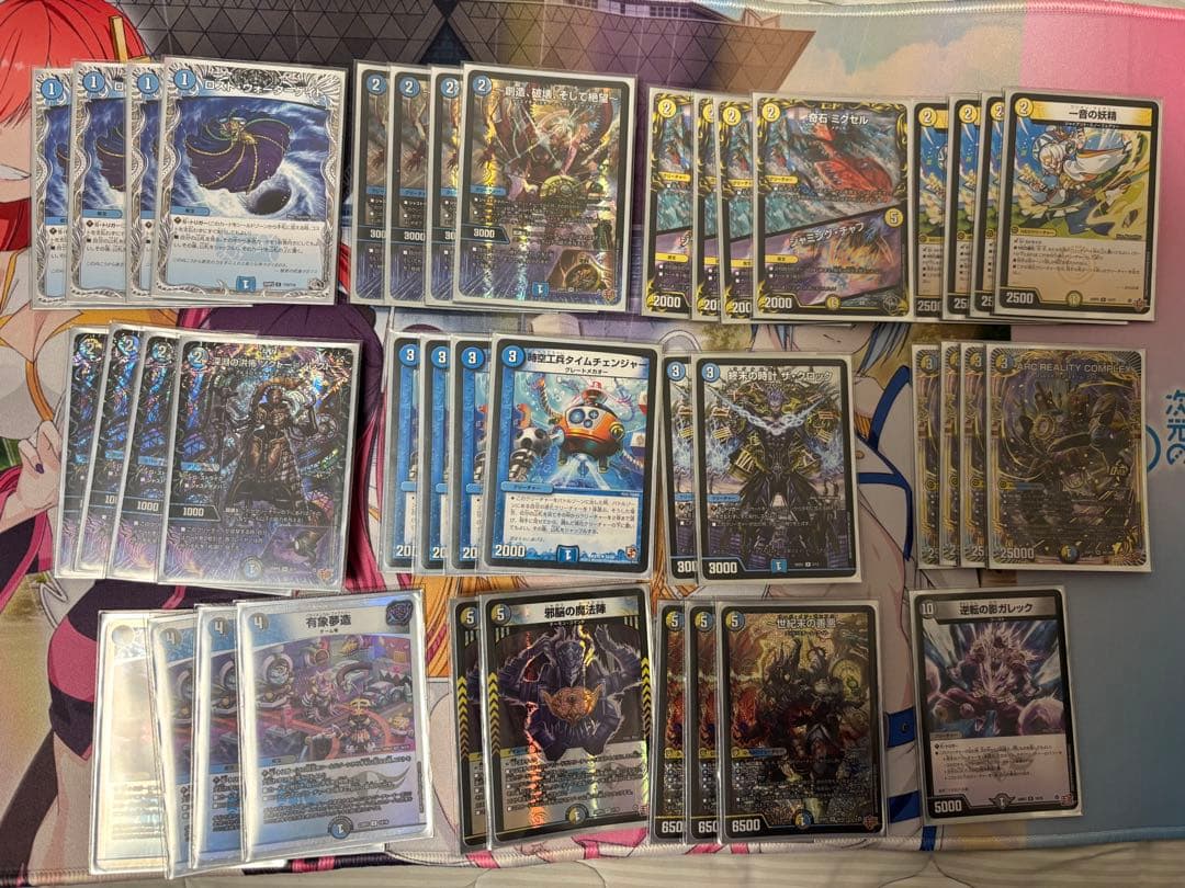 デュエルマスターズ ドロマーコンプレックスデッキ