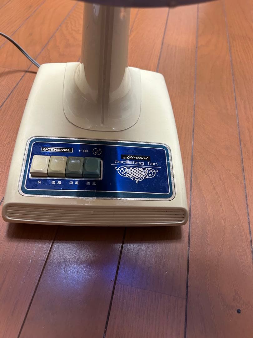 GENERAL oscillating fan 青