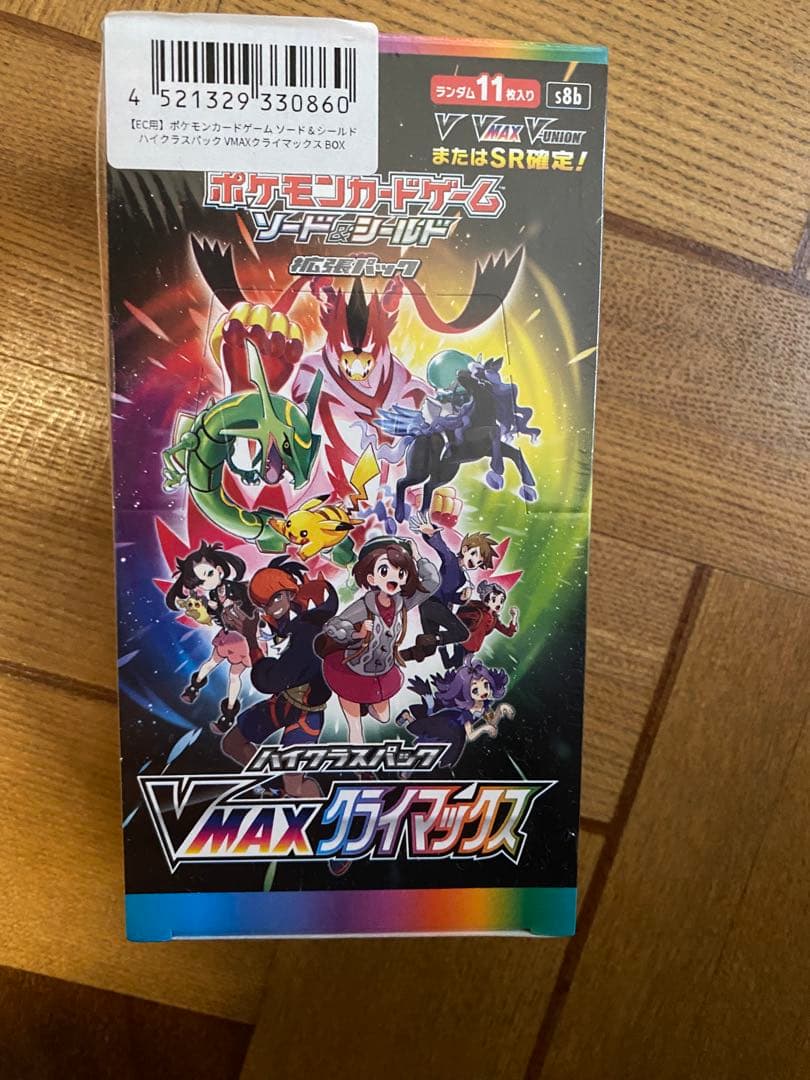 【本日限定】VMAXクライマックス未開封シュリンク付きBOX