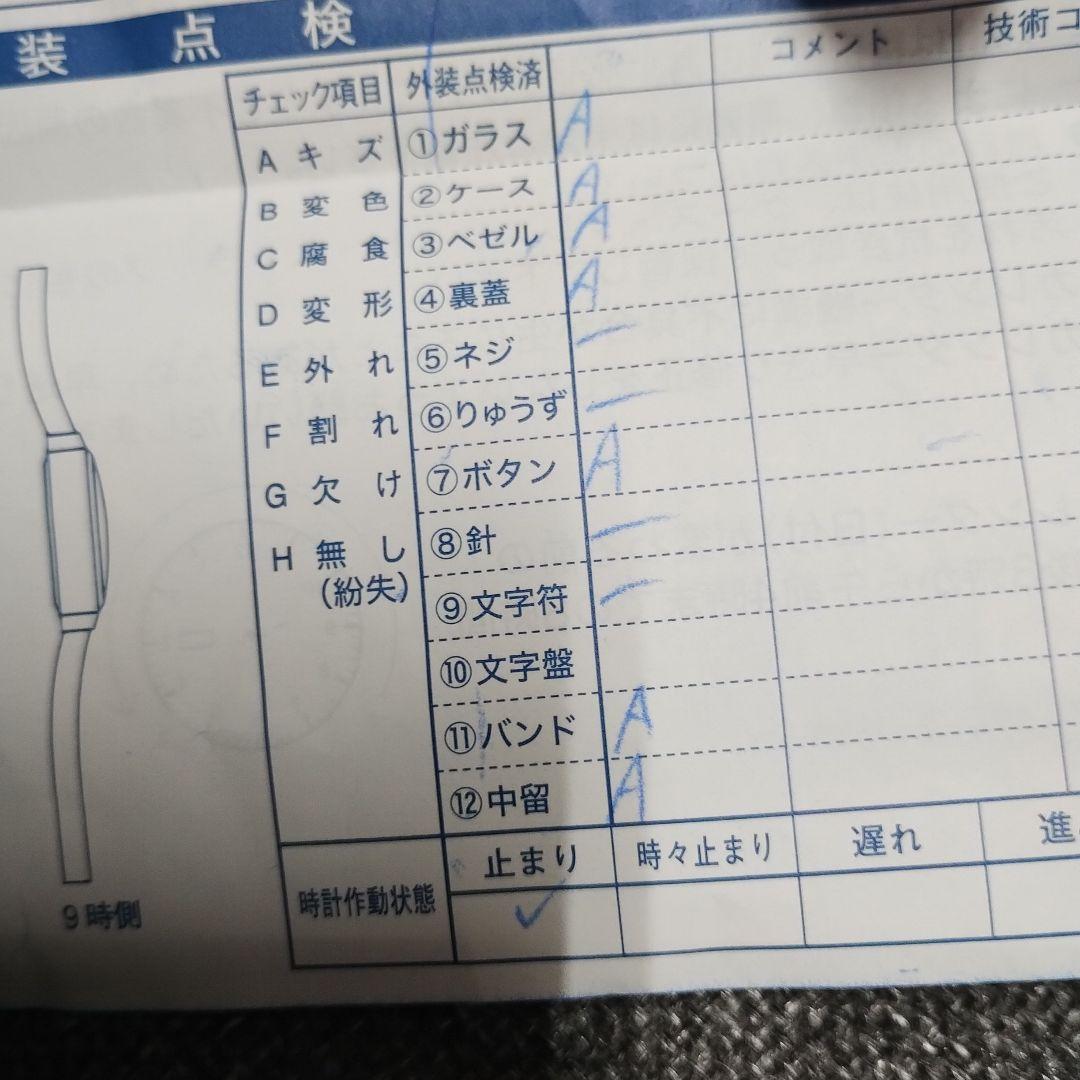 CASIO　G-SHOCK　フロッグマン　ブラック　カシオ　電池交換＆点検済み