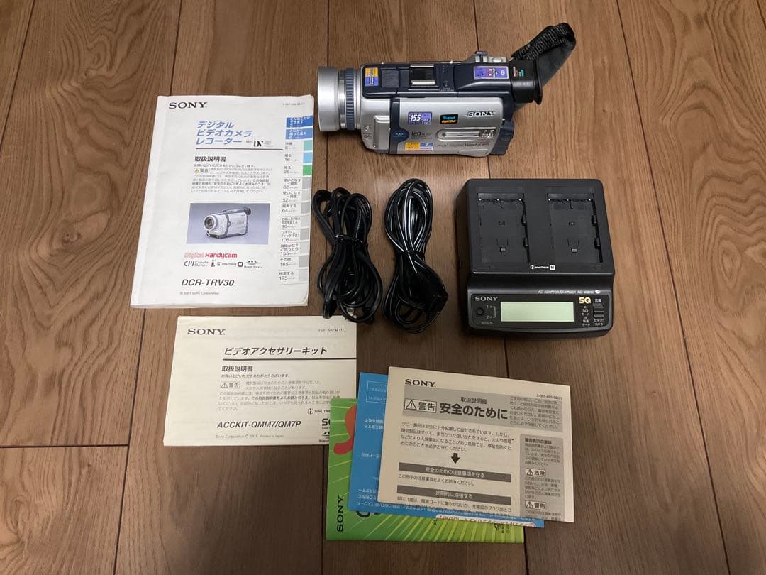 訳あり現状品　SONY DCR-TRV30 デジタルビデオカメラレコーダー