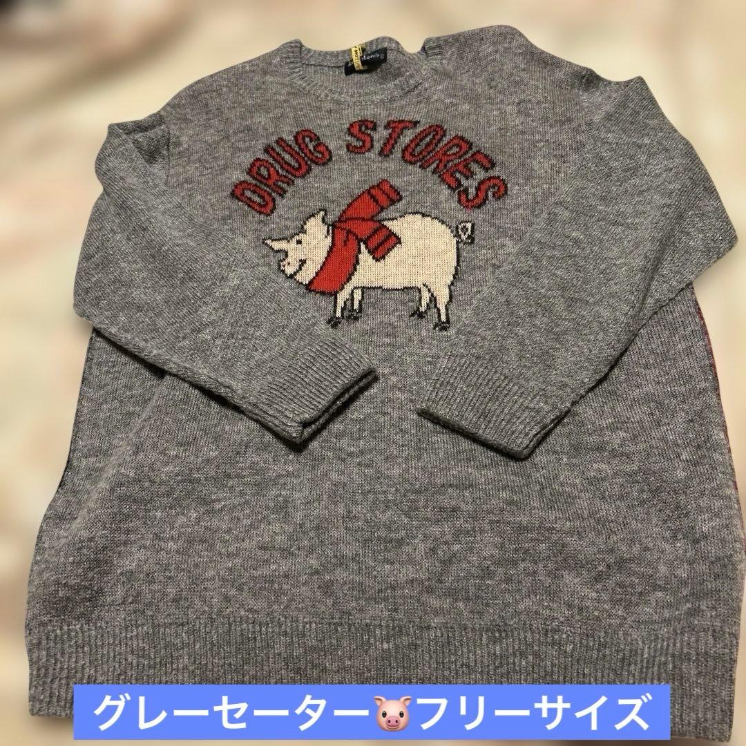 DRUG STORES 豚刺繍 ニットセーター L