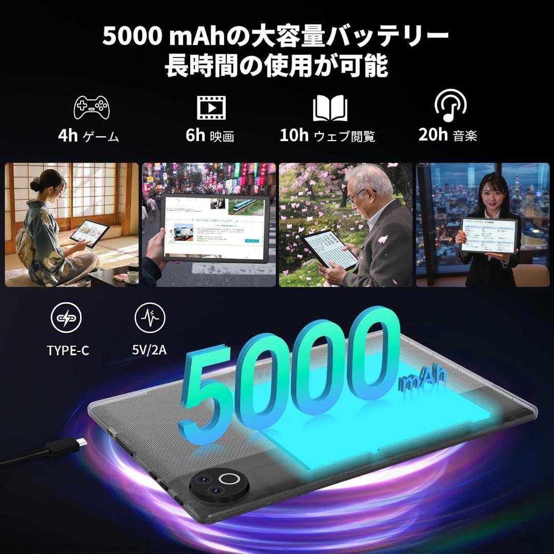タブレット10.4インチAndroid15 Wi-Fi6モデル 1332*800