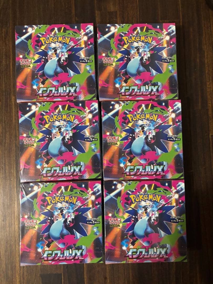 ポケモンカードインフェルノX6BOXセットシュリンク付き