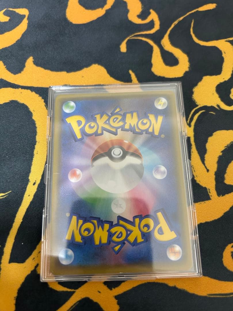 ピカチュウ VMAX 310 HP トレーディングカード