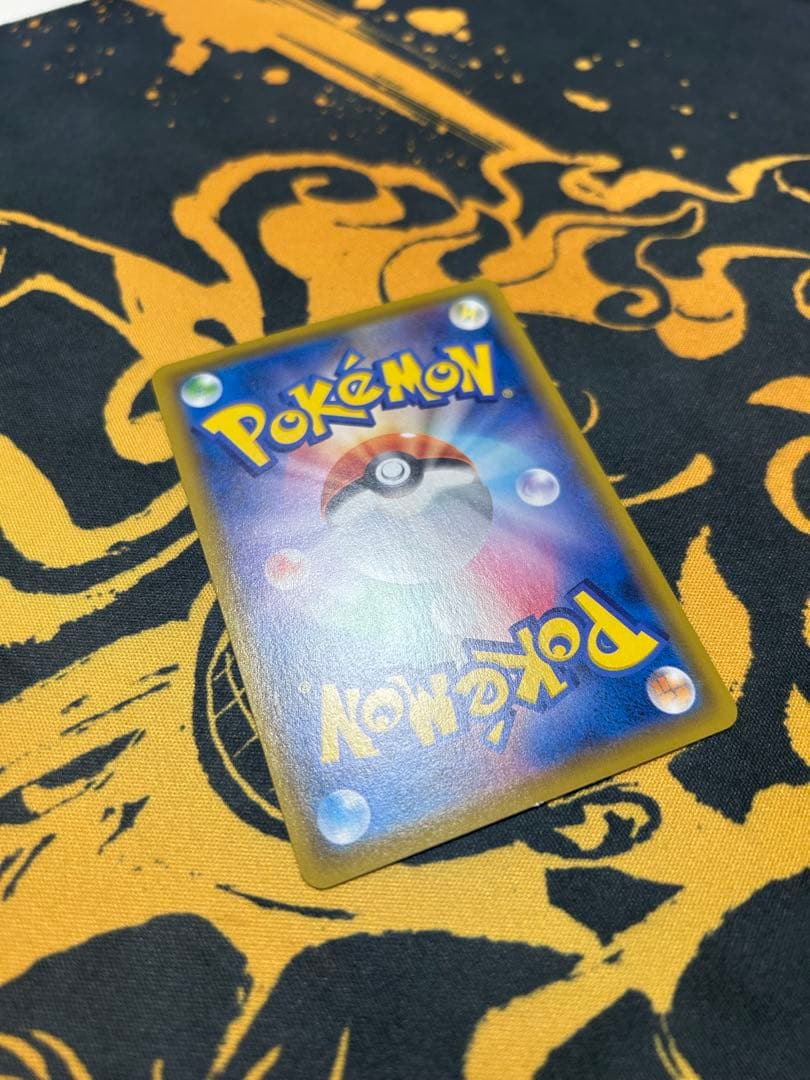 ピカチュウ VMAX 310 HP トレーディングカード