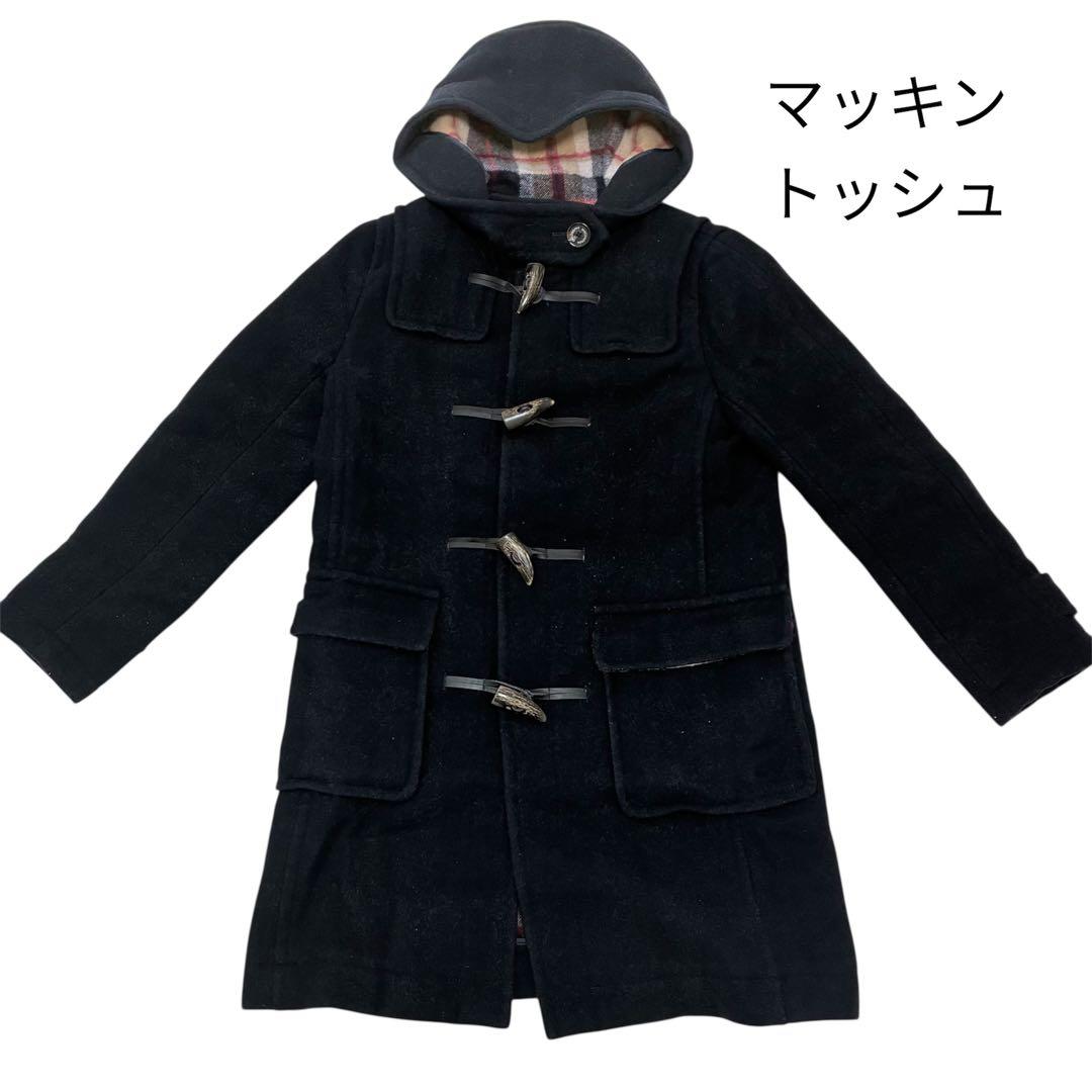 マッキントッシュ ダッフルコート カーディガン セット販売 裏地チェック M