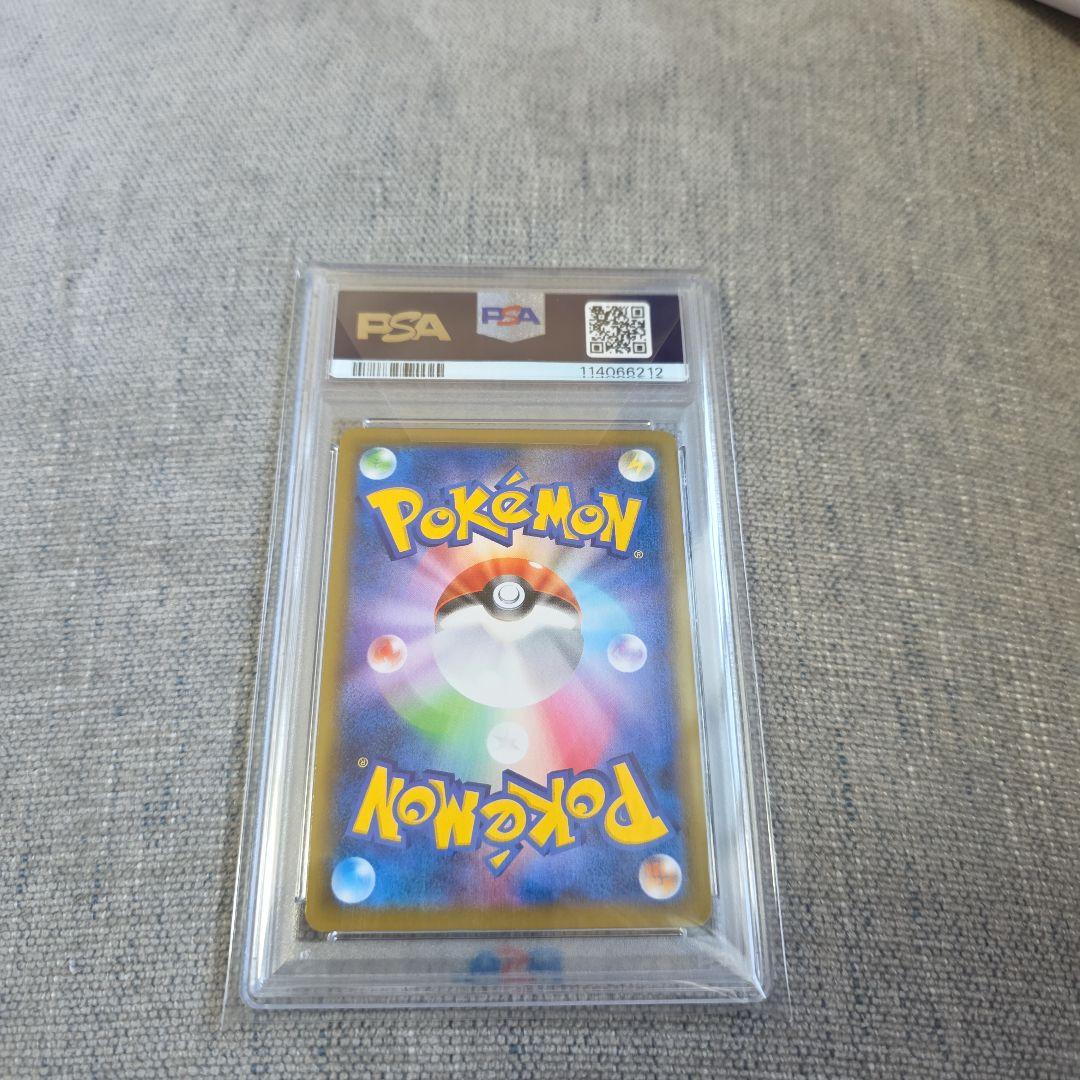 【PSA10】リーフィアV SR(SA)