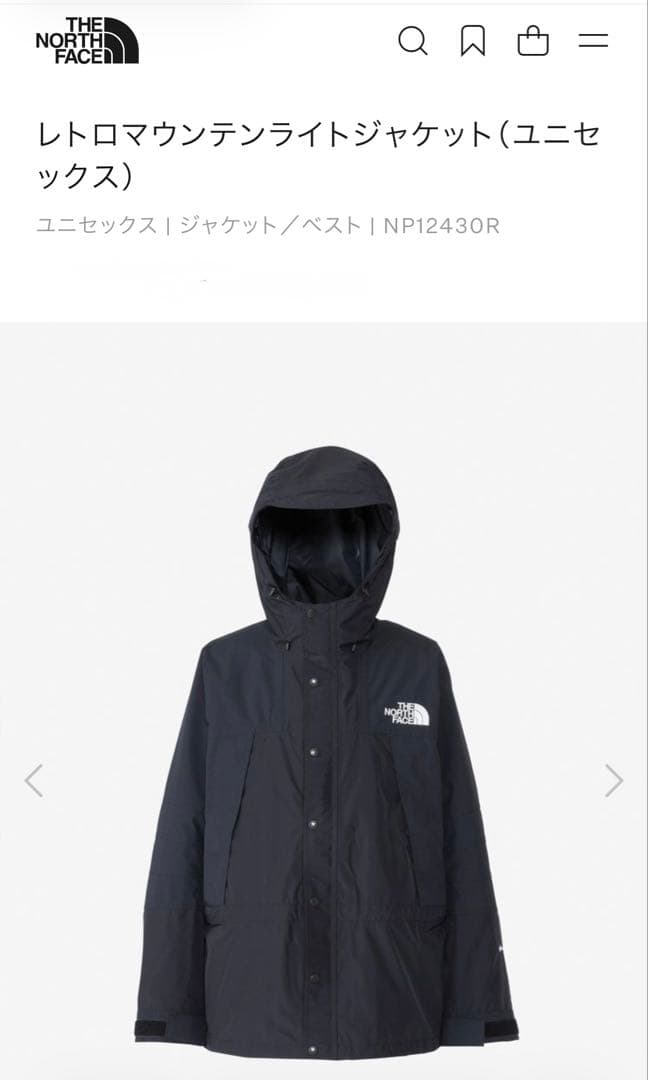 THE NORTH FACE レトロ　マウンテンライトジャケット　ノースフェイス