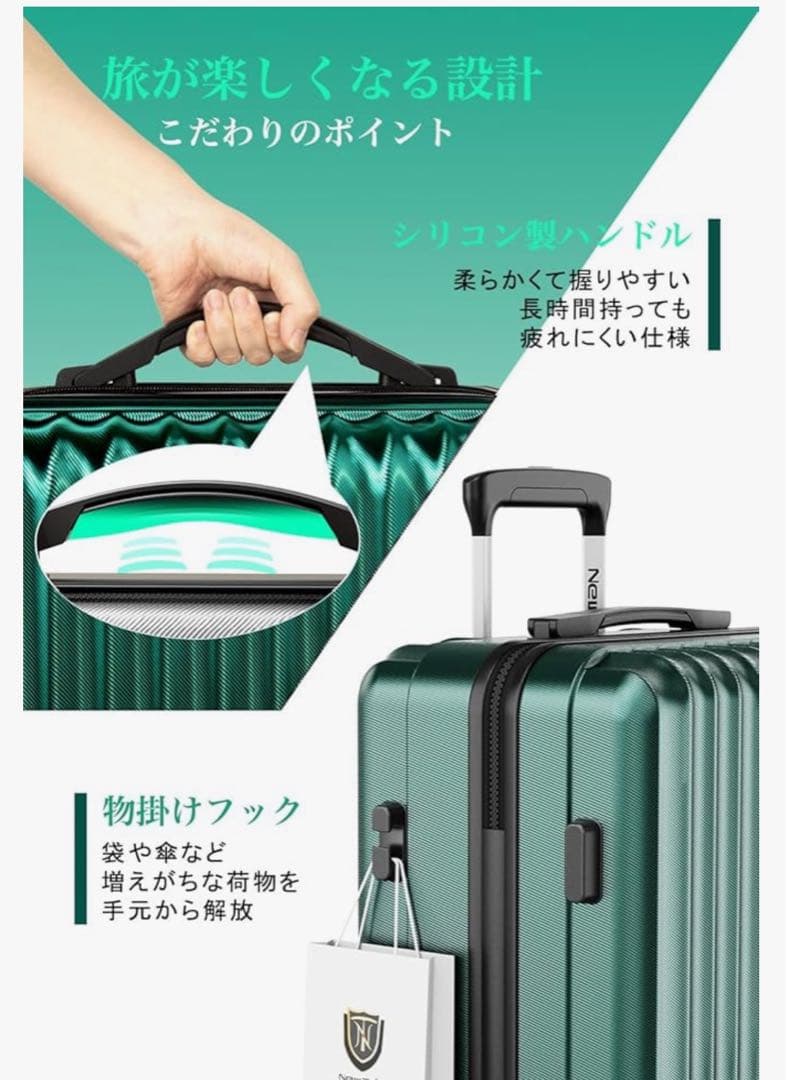 NewTrip キャリー スーツケースL 旅行
