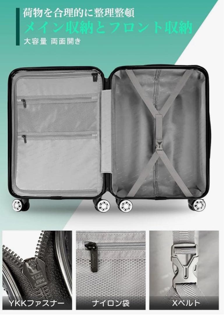 NewTrip キャリー スーツケースL 旅行
