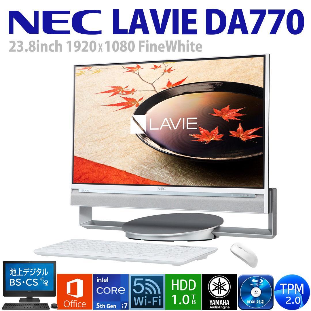 LAVIE i7-5500 8GB/1TB/ブルーレイ/TVチューナー/オフィス