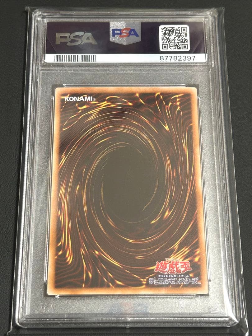 遊戯王　オネスト　ホロ　psa10