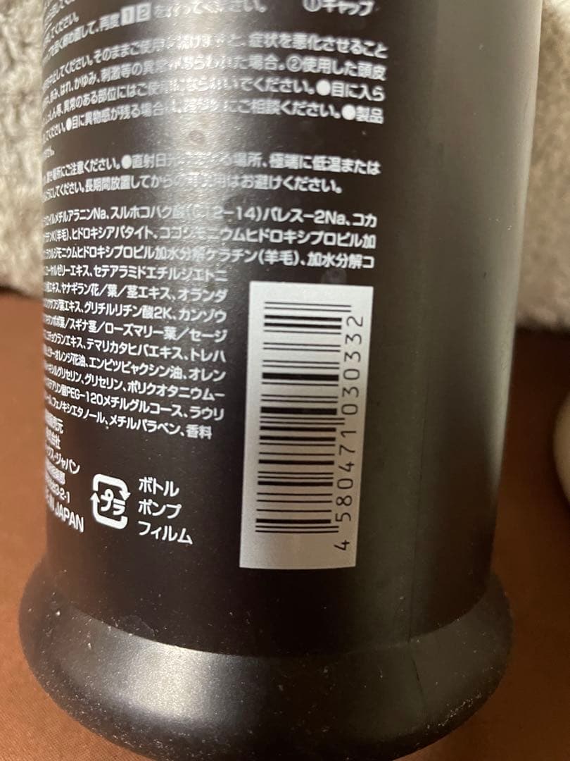 ★新品未使用★ G.H.S. ヘアーコントロールシャンプー&トリートメント