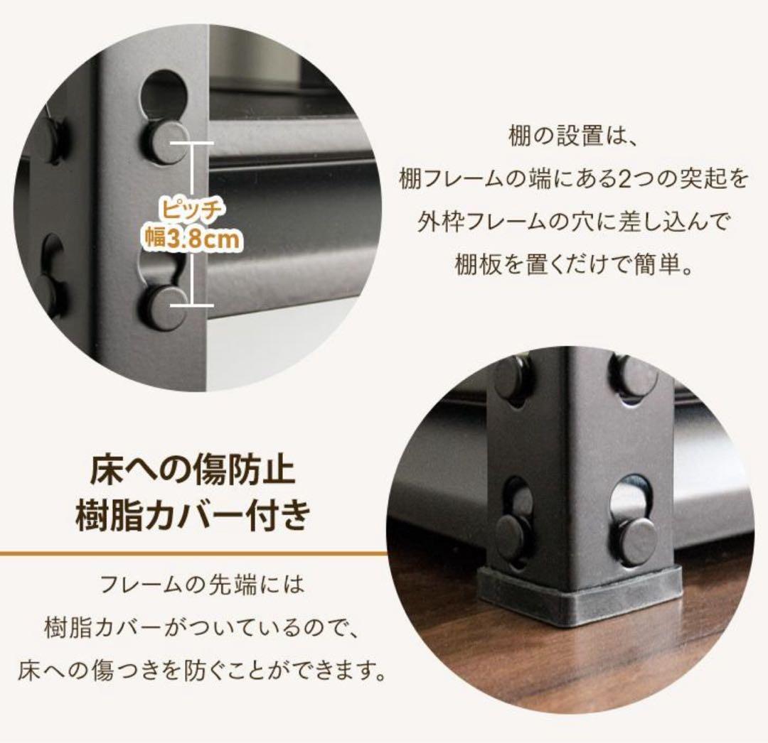 2個セット　スチールラック　幅90cm メタルラック　スチール棚　5段　ラック