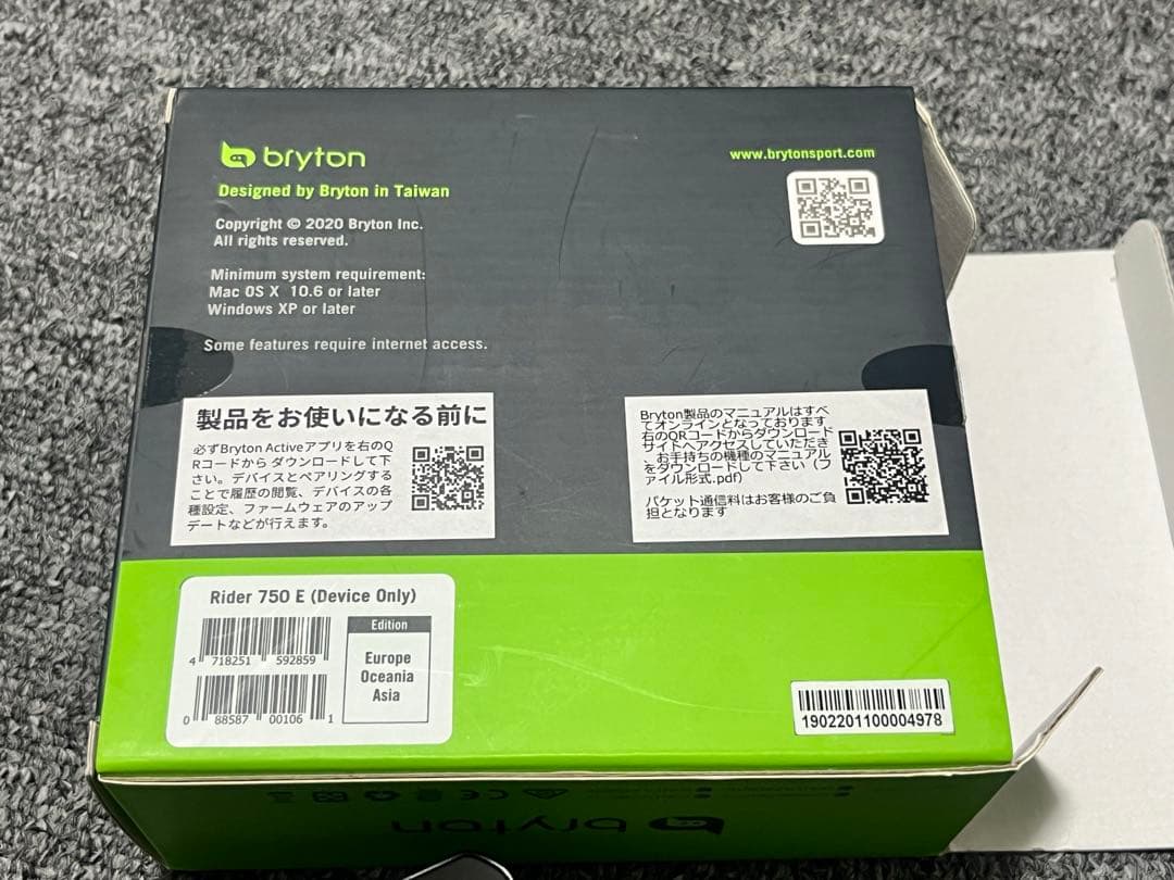 アクセサリー Bryton rider 750