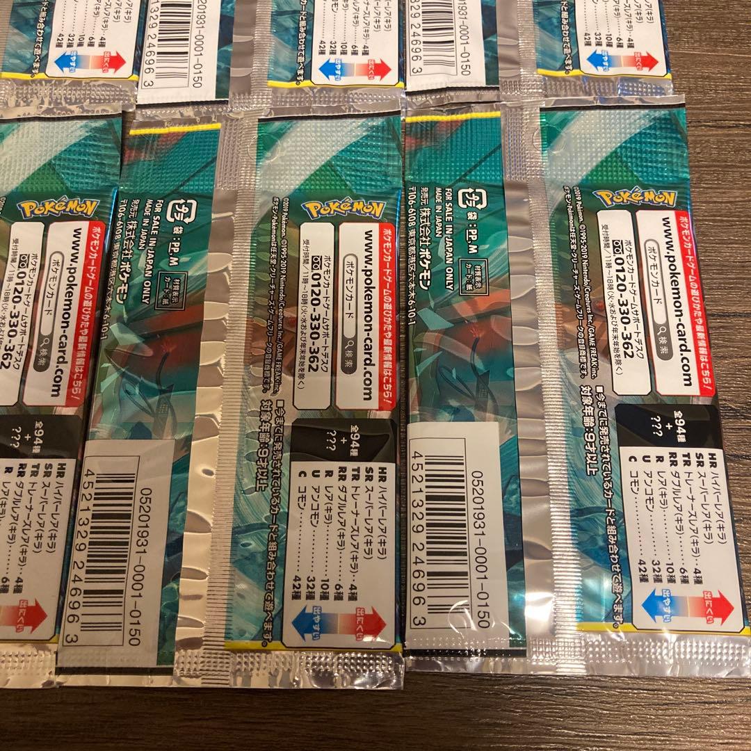 ポケモンカードゲーム　ミラクルツイン　11パックセット