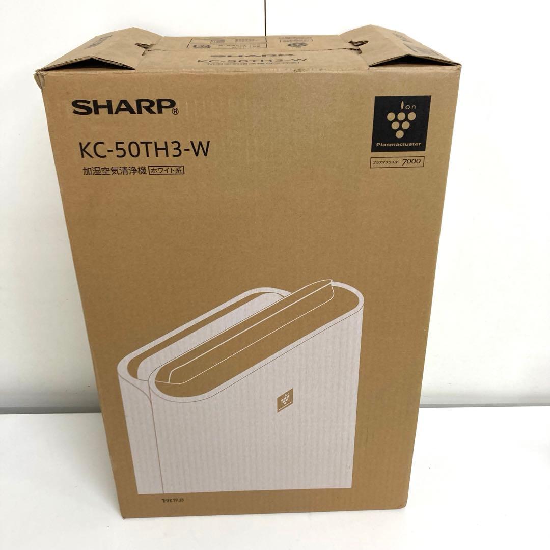B141-48 SHARP 加湿空気清浄機　KC-50TH3-W 未使用