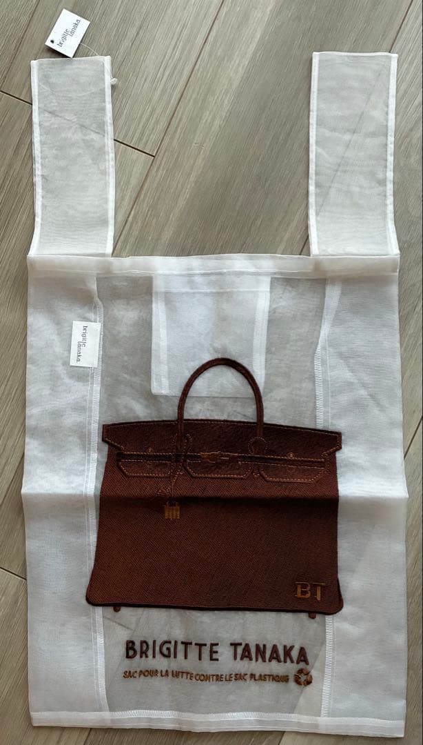 BRIGITTE TANAKA エコバッグ 新品未使用