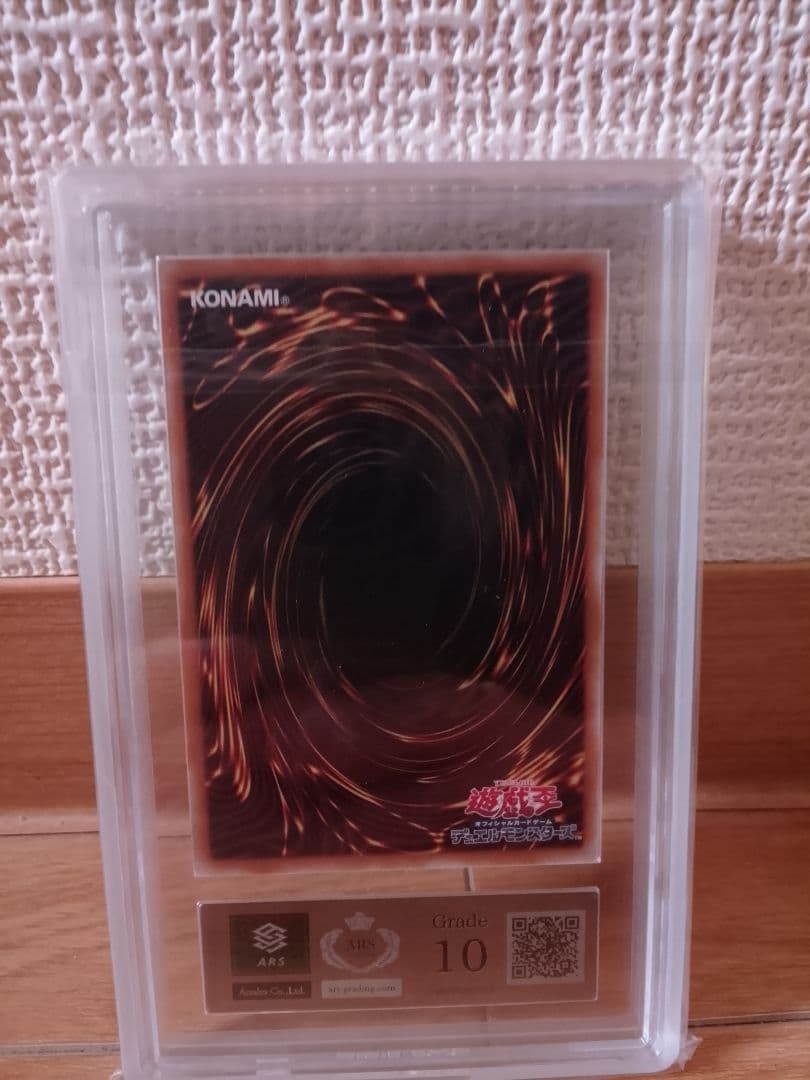 【ARS10】蒼翠の風霊使いウィン 25th クオシク QCSE