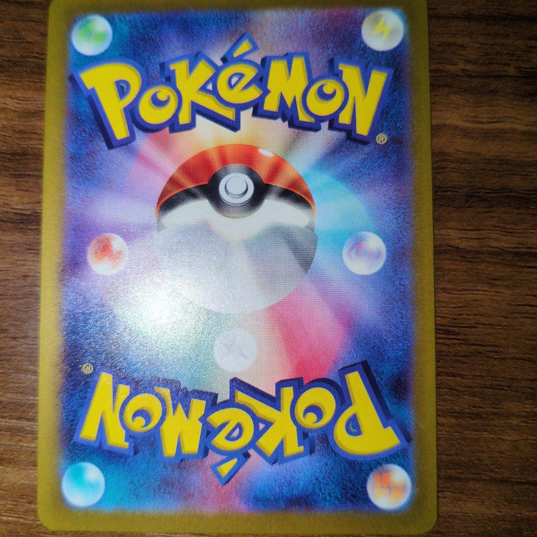 megaドリームex メガリザードンX ex MA ２枚セット