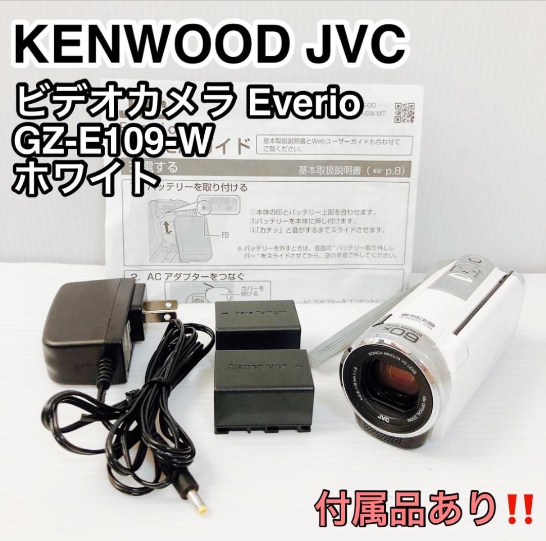 JVC ビデオカメラ Everio ホワイト GZ-E109-W