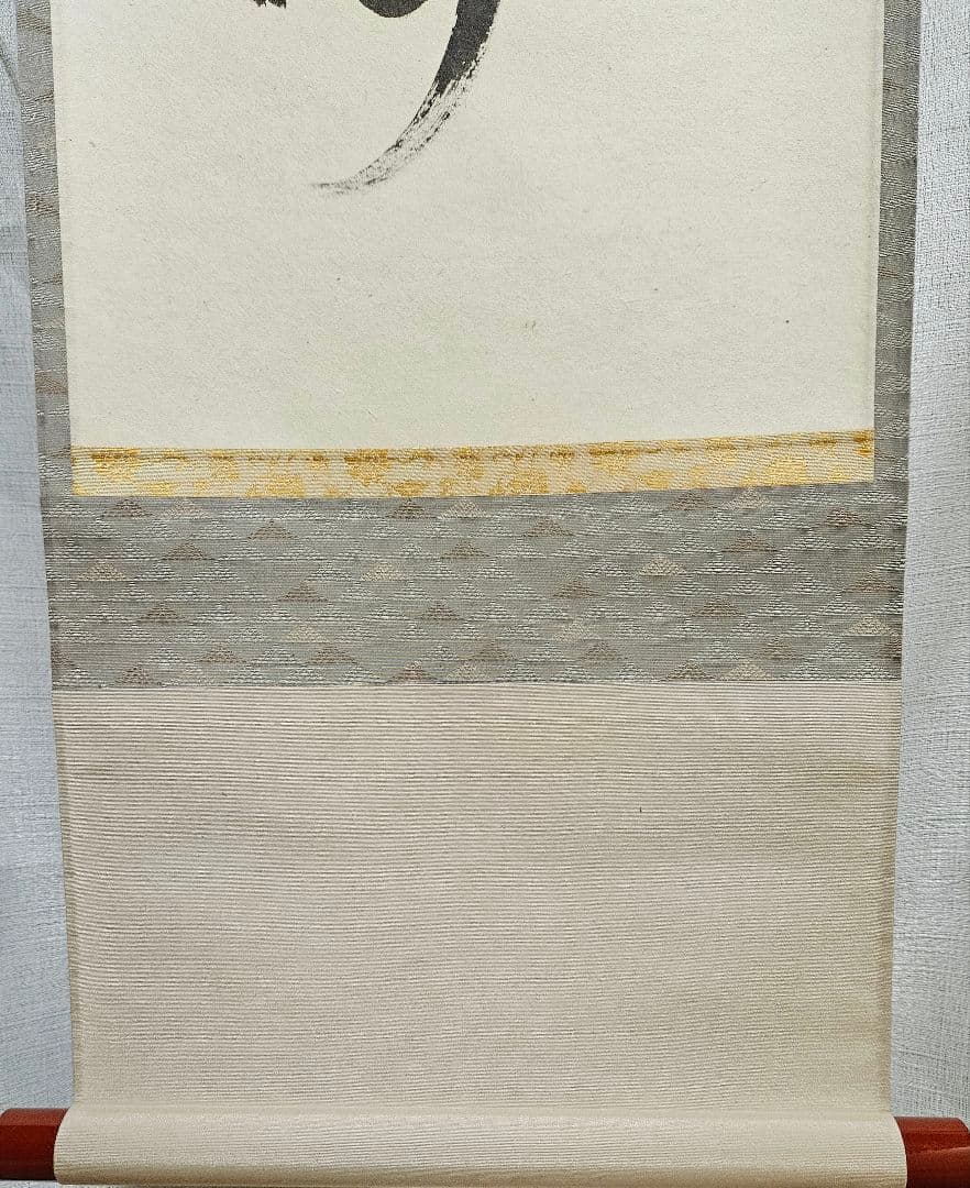 専用ページ】真筆保証❗】黄檗宗　黄檗監寺　盛井了道筆 「松風伝古今」紙本肉筆掛軸