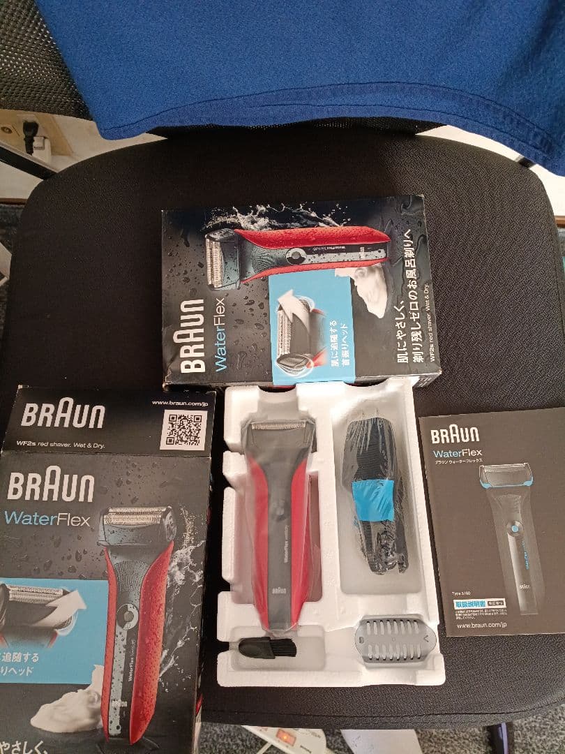 BRAUN WaterFlex メンズ電気シェーバー2代と替刃4つ。