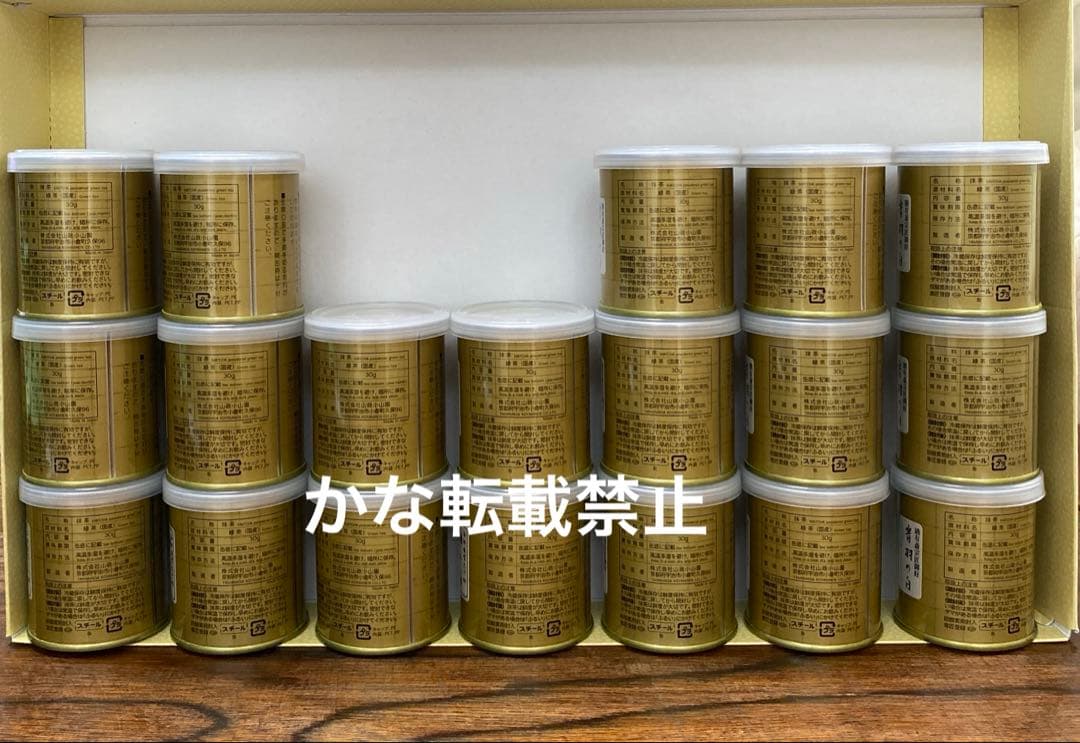 宇治 山政小山園 抹茶 栂の白 音羽の白 缶入 19缶セット