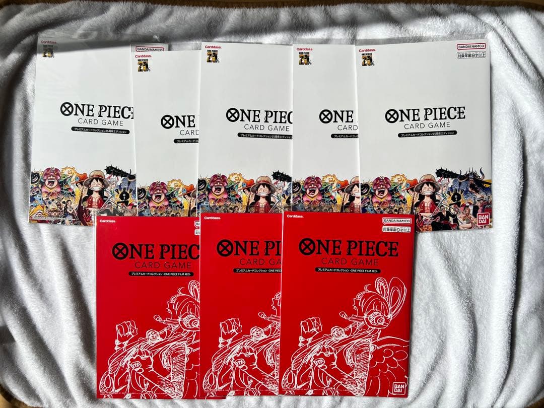 【全て新品未開封】プレミアムカードコレクション まとめ売り